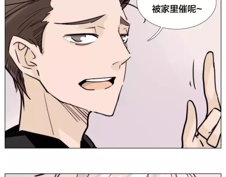 第47话 特别的照片(1/2)-第50话