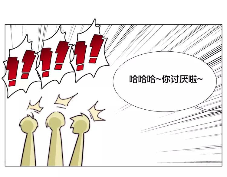 第47话 特别的照片(1/2)-第50话