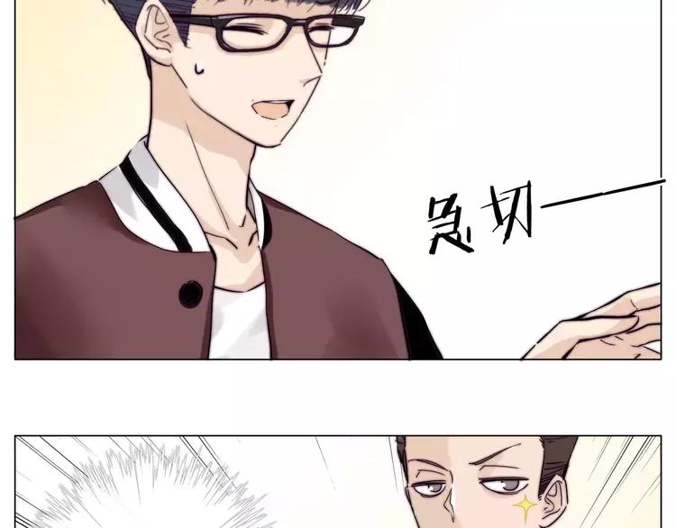 第47话 特别的照片(1/2)-第50话