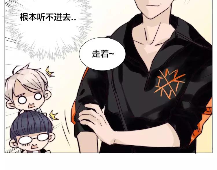 第47话 特别的照片(1/2)-第50话