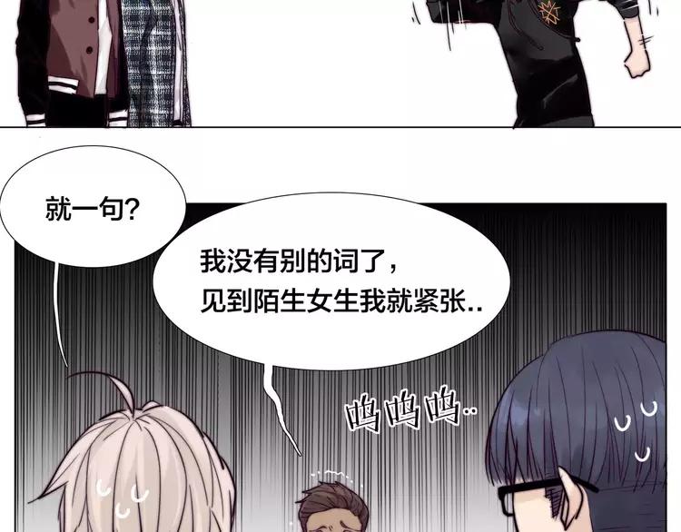 第47话 特别的照片(1/2)-第50话