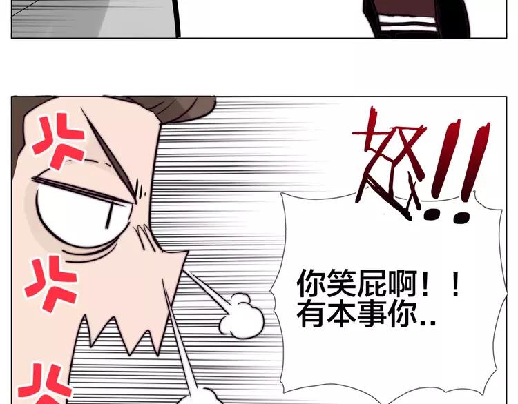 第47话 特别的照片(1/2)-第50话