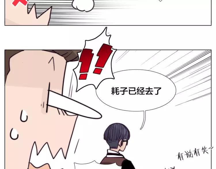 第47话 特别的照片(1/2)-第50话