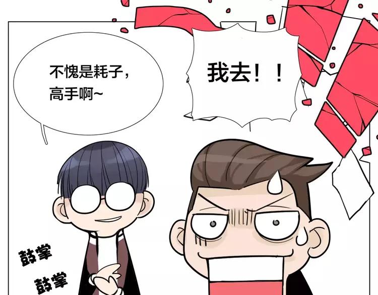 第47话 特别的照片(1/2)-第50话