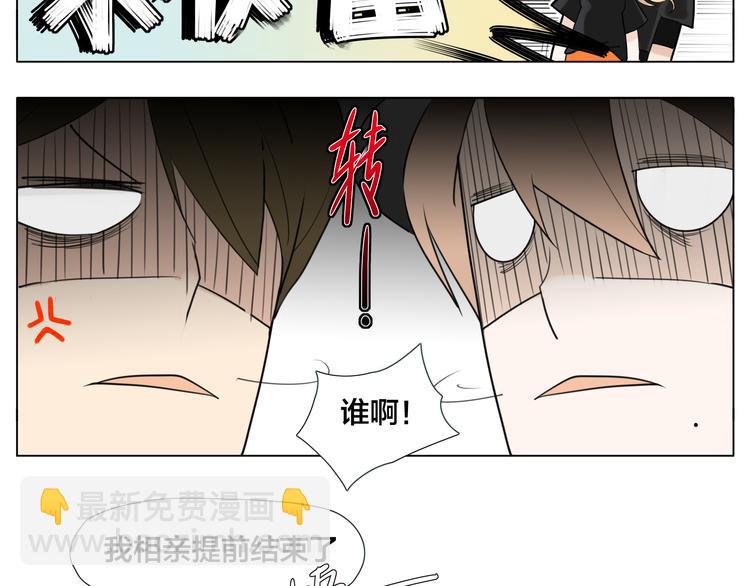 第5话  黑暗料理也要吃光！(1/2)-第6话