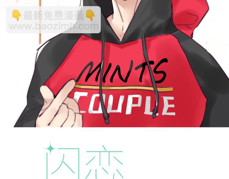 第5话  黑暗料理也要吃光！(1/2)-第6话