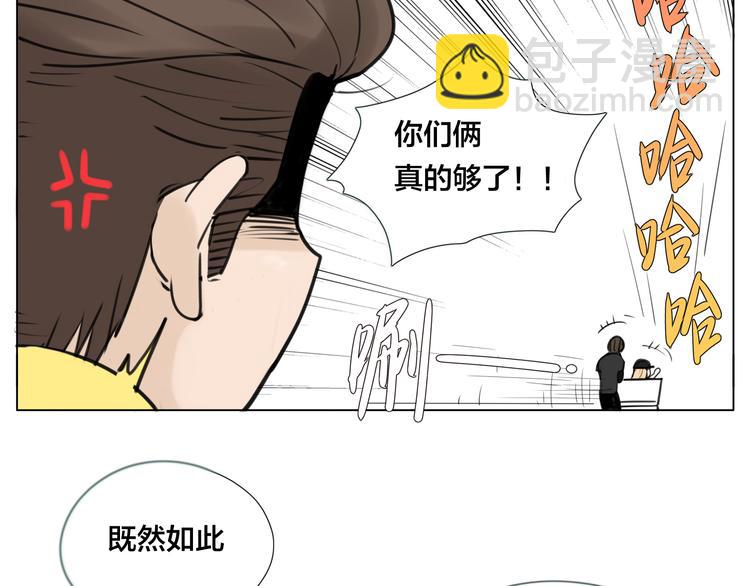 第5话  黑暗料理也要吃光！(1/2)-第6话