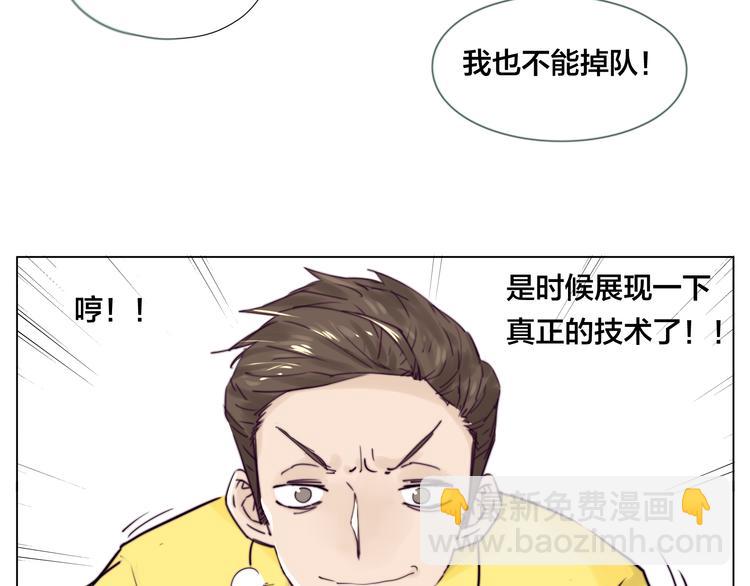 第5话  黑暗料理也要吃光！(1/2)-第6话