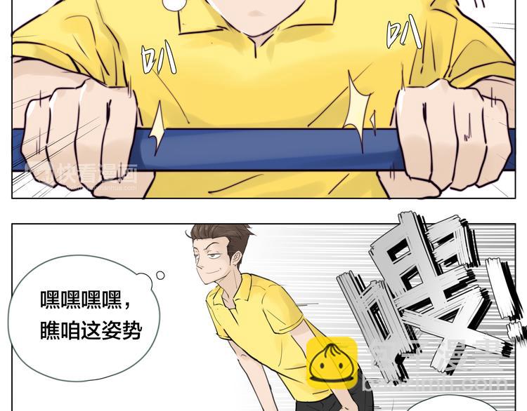 第5话  黑暗料理也要吃光！(1/2)-第6话