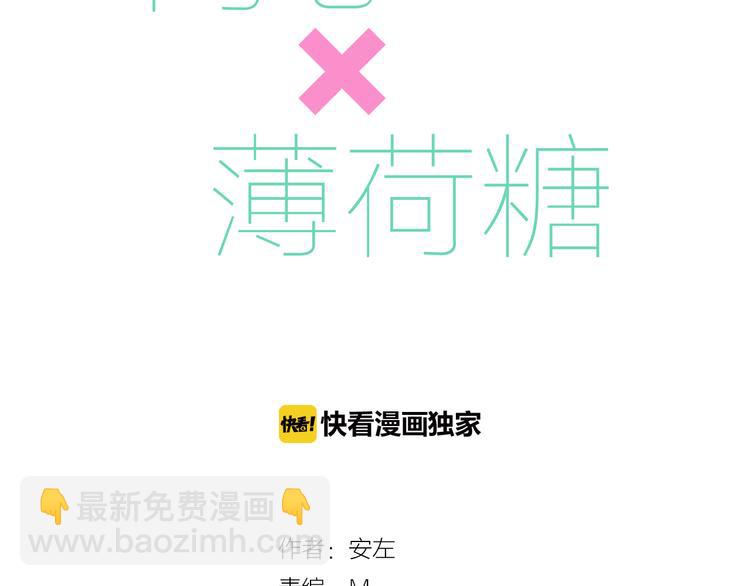 第5话  黑暗料理也要吃光！(1/2)-第6话