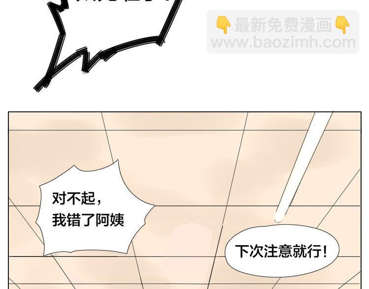 第5话  黑暗料理也要吃光！(1/2)-第6话