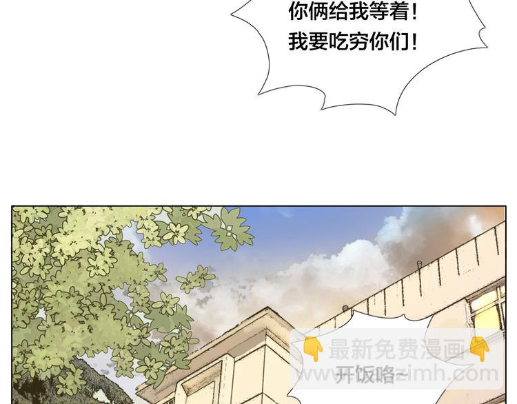 第5话  黑暗料理也要吃光！(1/2)-第6话