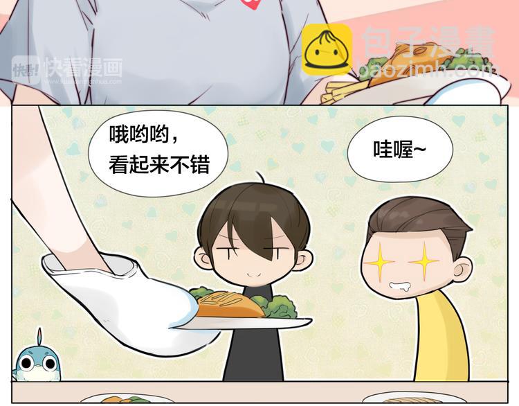 第5话  黑暗料理也要吃光！(1/2)-第6话