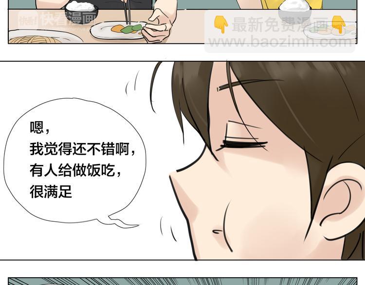 第5话  黑暗料理也要吃光！(1/2)-第6话