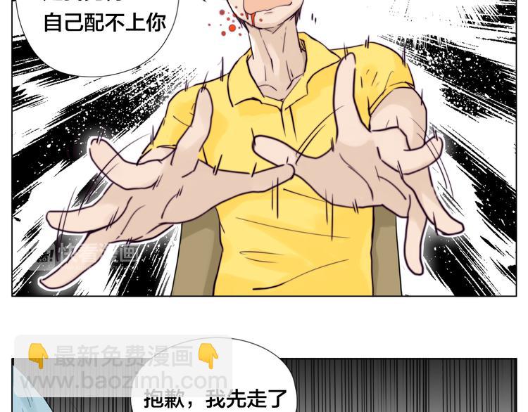 第5话  黑暗料理也要吃光！(1/2)-第6话