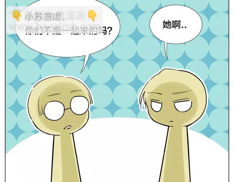 第49话 喜欢你的一切(1/3)-第52话