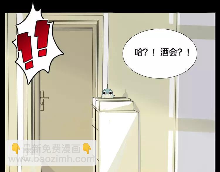 第49话 喜欢你的一切(1/3)-第52话