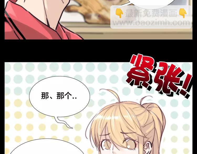 第49话 喜欢你的一切(1/3)-第52话
