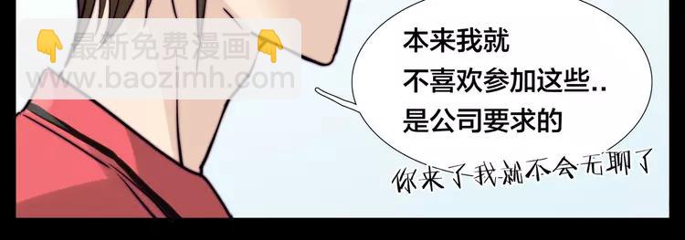第49话 喜欢你的一切(1/3)-第52话