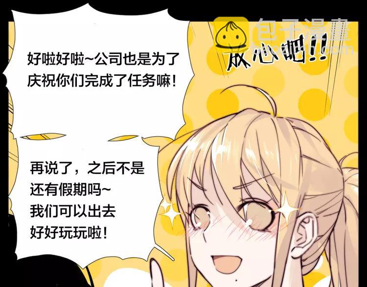 第49话 喜欢你的一切(1/3)-第52话