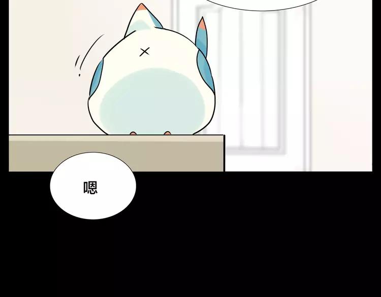 第49话 喜欢你的一切(1/3)-第52话