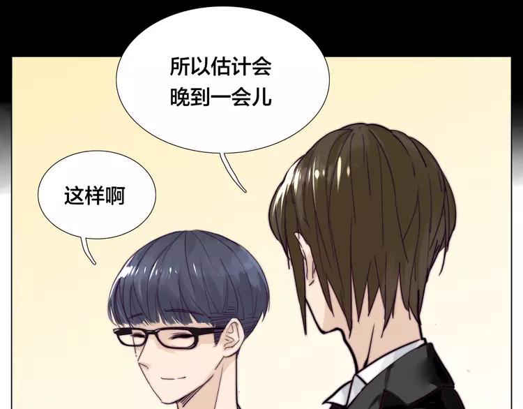 第49话 喜欢你的一切(1/3)-第52话