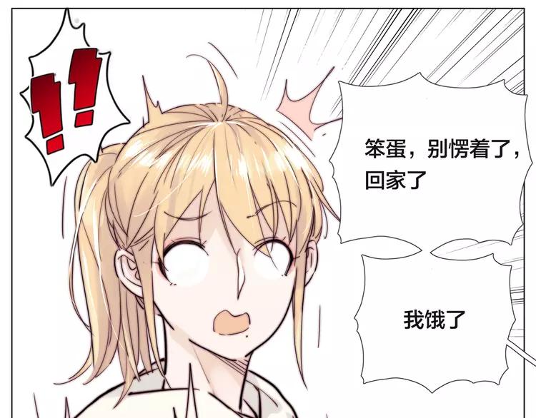 第49话 喜欢你的一切(1/3)-第52话