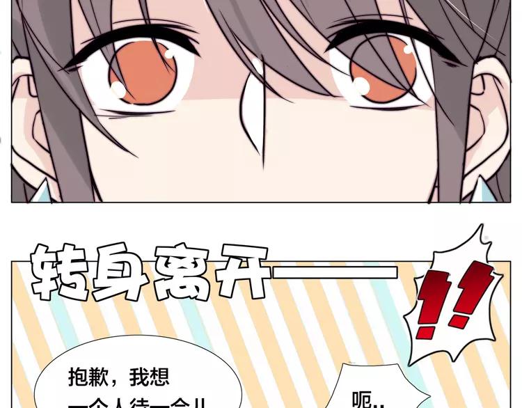 第49话 喜欢你的一切(1/3)-第52话