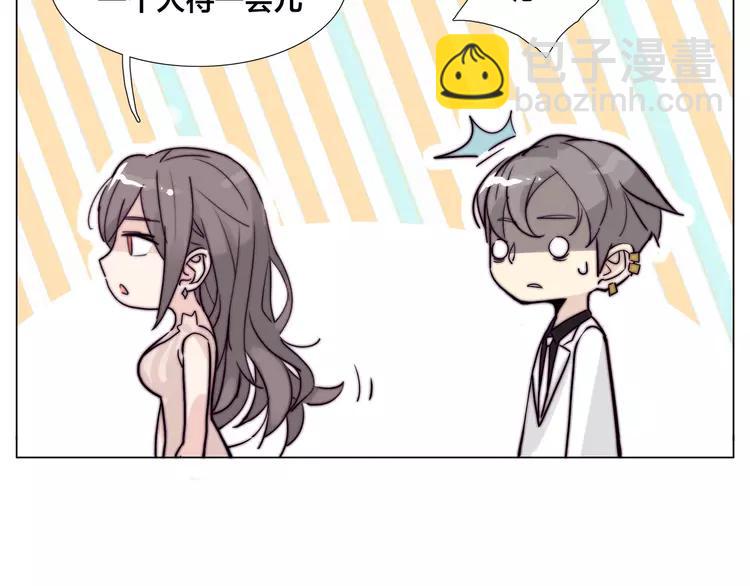 第49话 喜欢你的一切(1/3)-第52话