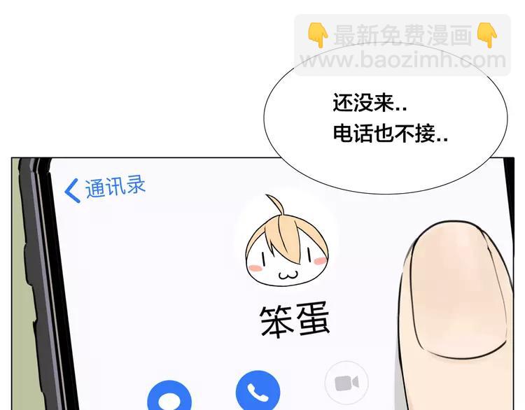 第49话 喜欢你的一切(1/3)-第52话