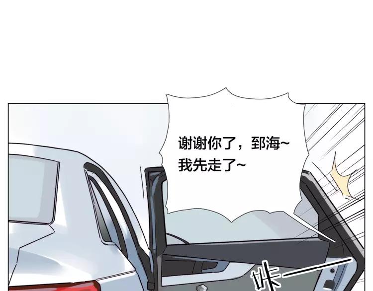 第49话 喜欢你的一切(1/3)-第52话