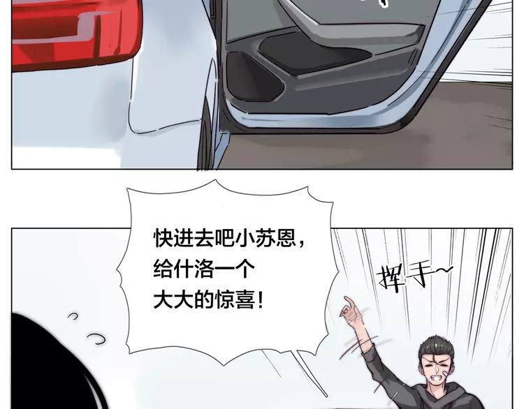 第49话 喜欢你的一切(1/3)-第52话