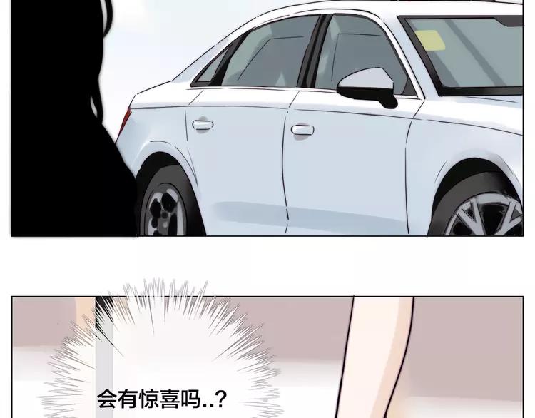 第49话 喜欢你的一切(1/3)-第52话