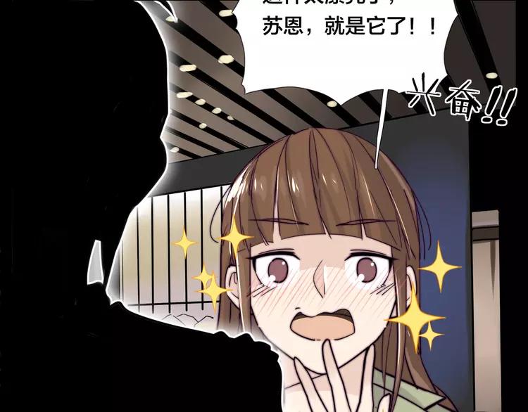 第49话 喜欢你的一切(1/3)-第52话