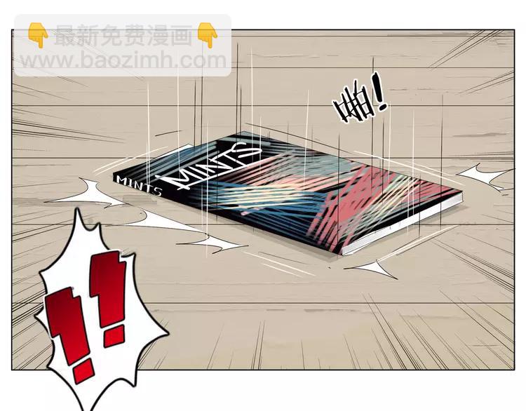 第51话 都怪我(1/2)-第54话