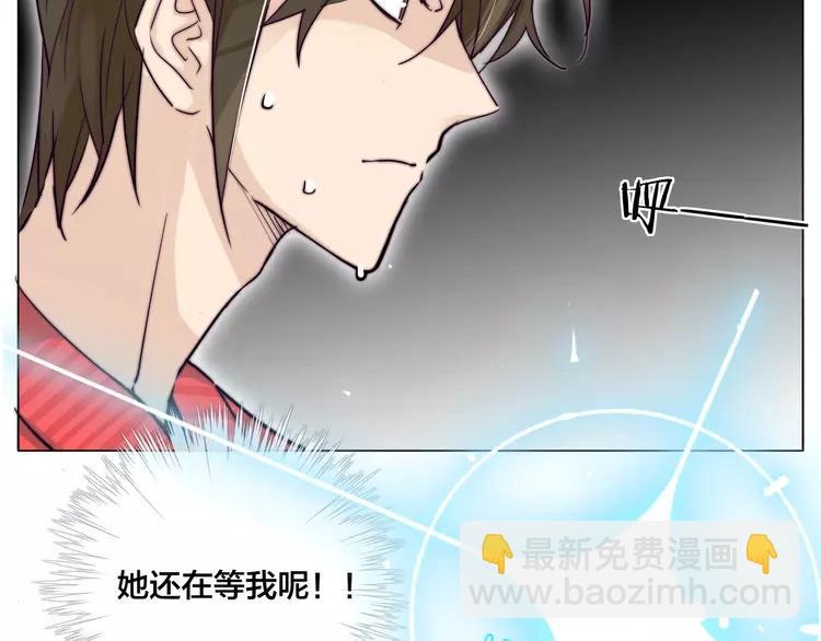 第51话 都怪我(1/2)-第54话