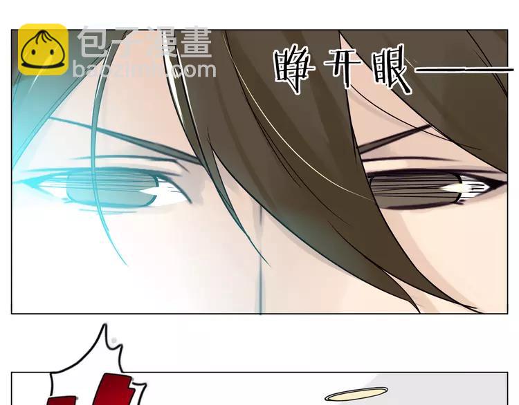 第51话 都怪我(1/2)-第54话