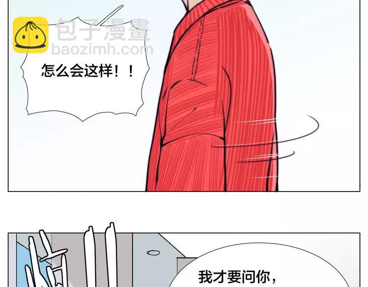 第51话 都怪我(1/2)-第54话