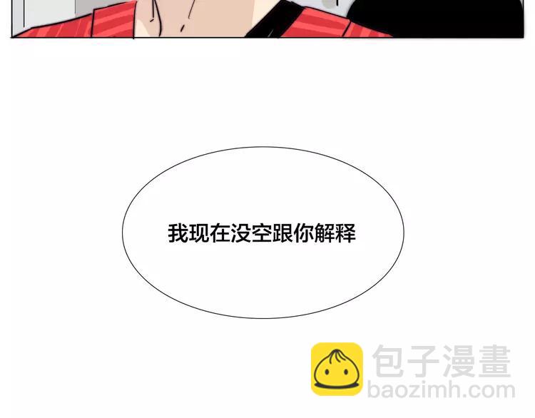第51话 都怪我(1/2)-第54话