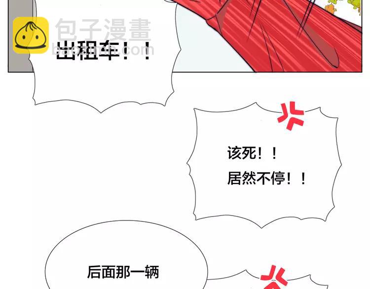 第51话 都怪我(1/2)-第54话