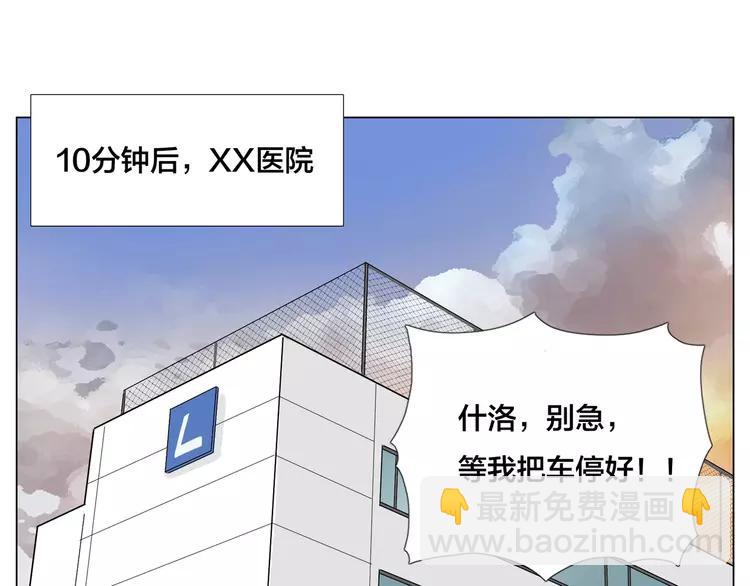 第51话 都怪我(1/2)-第54话