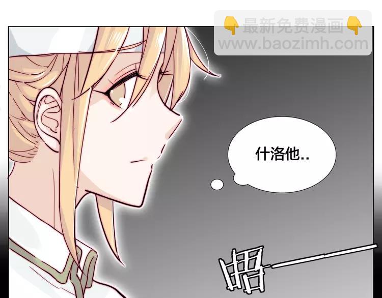 第53话 隐瞒(1/2)-第56话