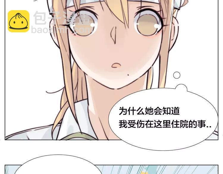 第53话 隐瞒(1/2)-第56话