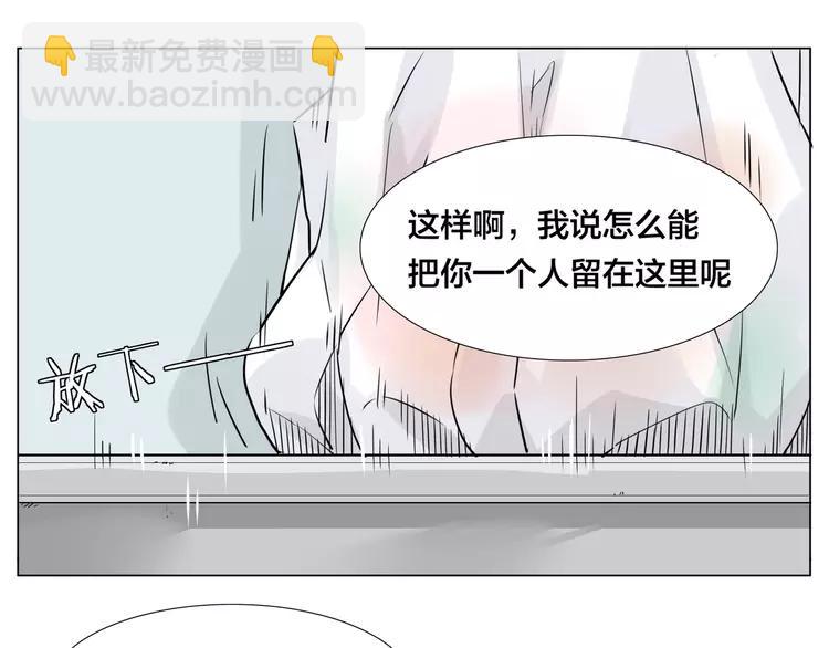 第53话 隐瞒(1/2)-第56话