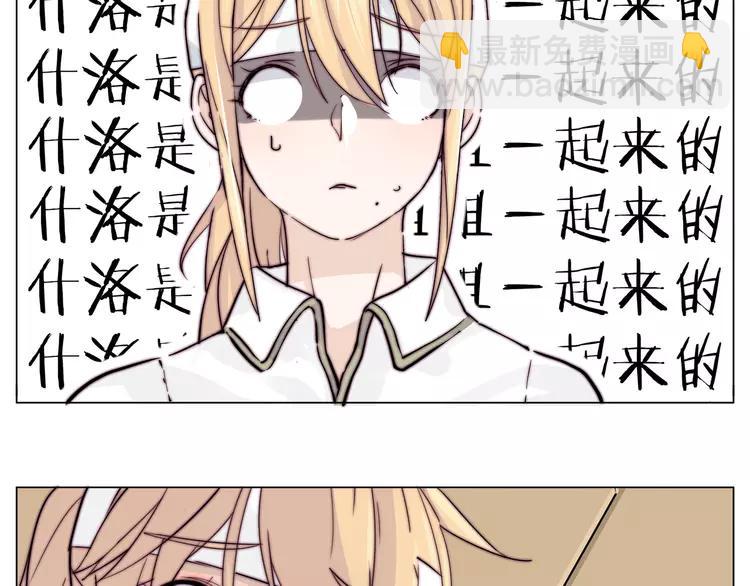 第53话 隐瞒(1/2)-第56话
