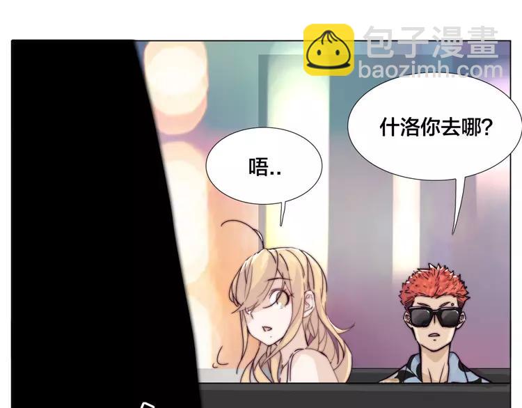 第55话 我只想要你(1/2)-第58话