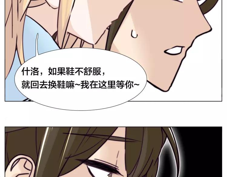 第55话 我只想要你(1/2)-第58话