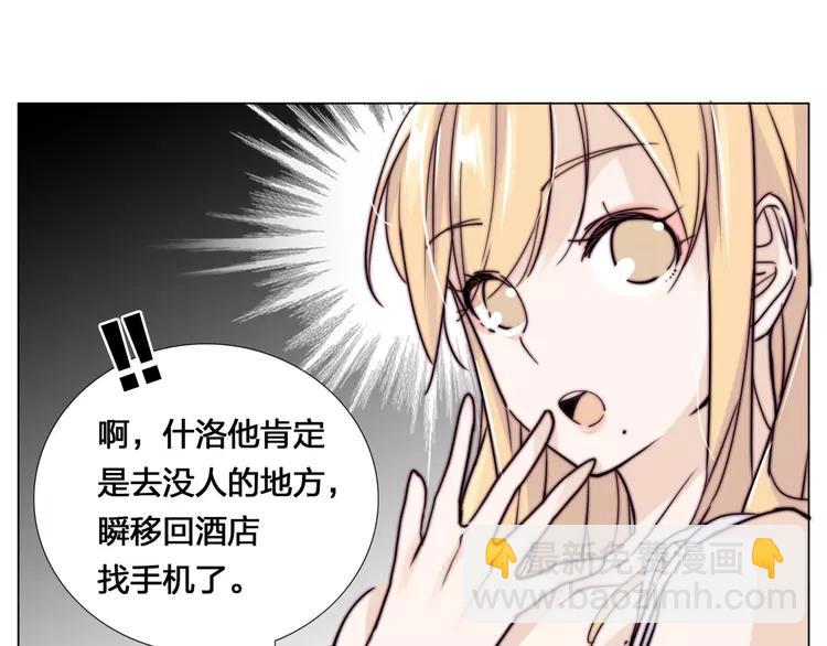 第55话 我只想要你(1/2)-第58话