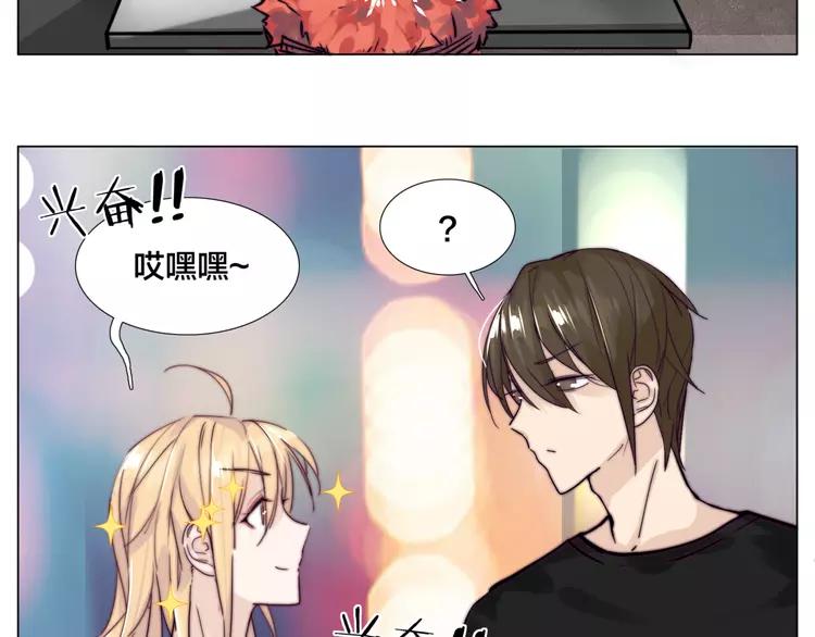 第55话 我只想要你(1/2)-第58话