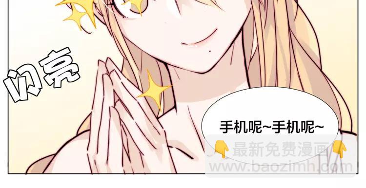 第55话 我只想要你(1/2)-第58话
